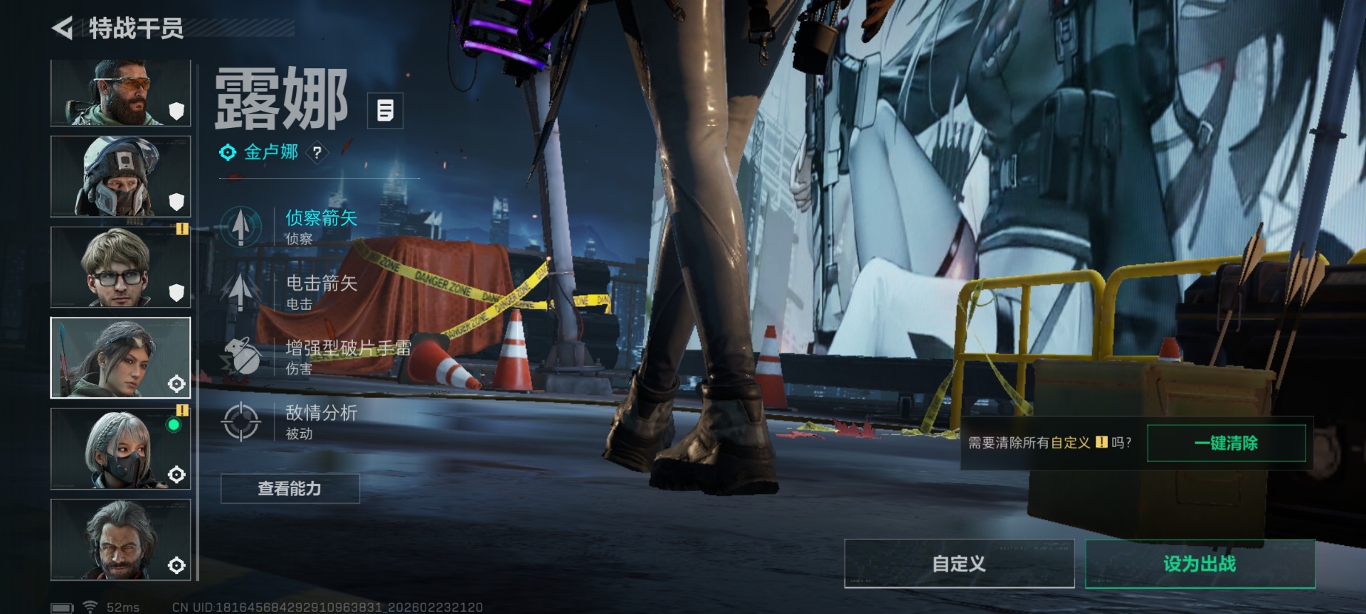 SJZQM459997三角洲行动账号详情图13