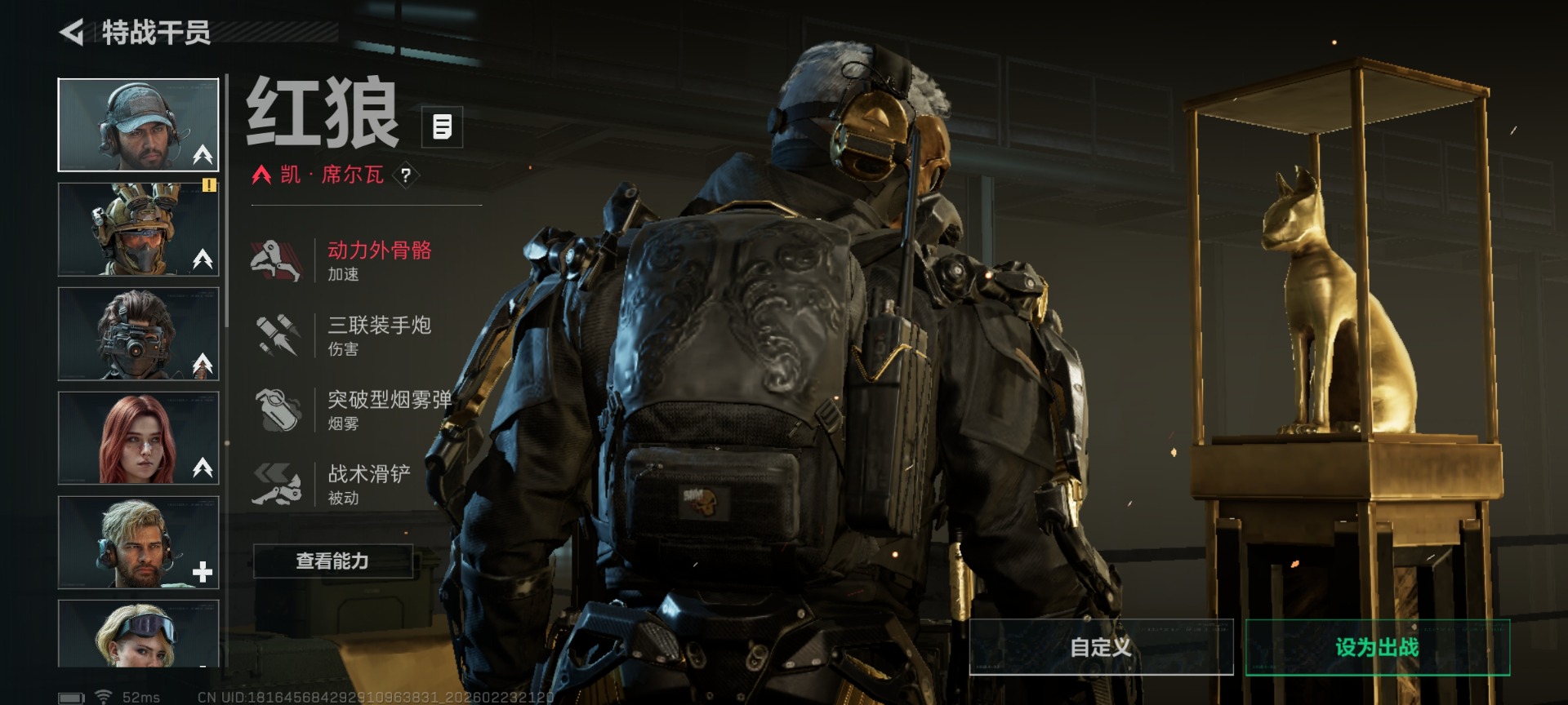 SJZQM459997三角洲行动账号详情图14