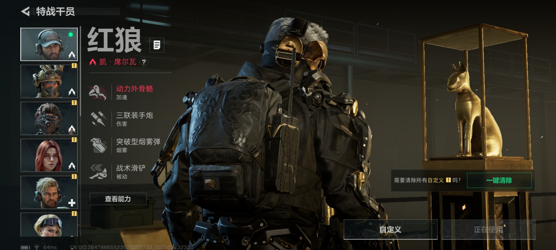 SJZQM460047三角洲行动账号详情图19