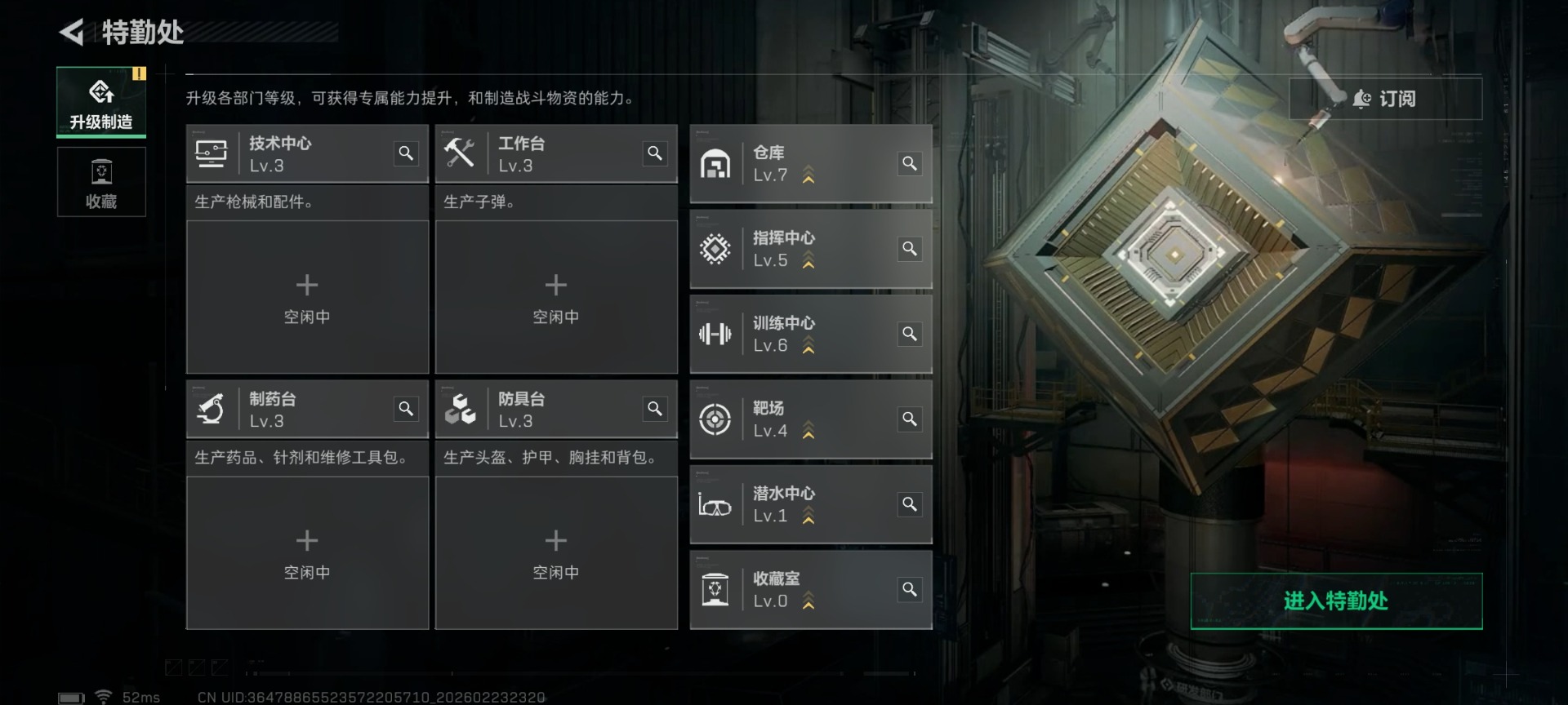 SJZQM460047三角洲行动账号详情图21