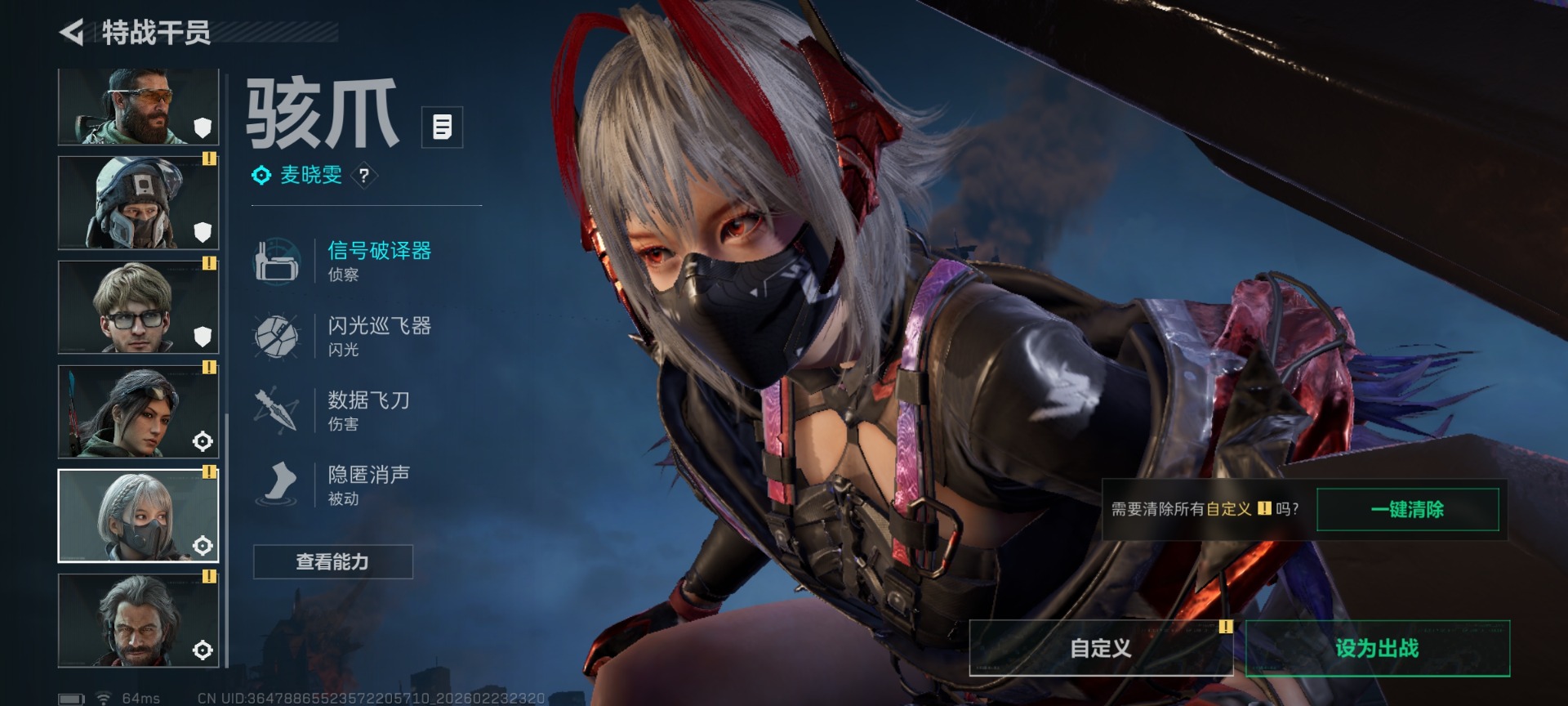 SJZQM460047三角洲行动账号详情图20