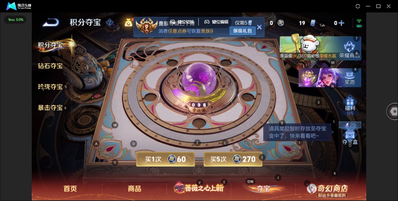 WZQM4190253王者荣耀账号详情图19 WZQM4190253王者荣耀账号详情图19