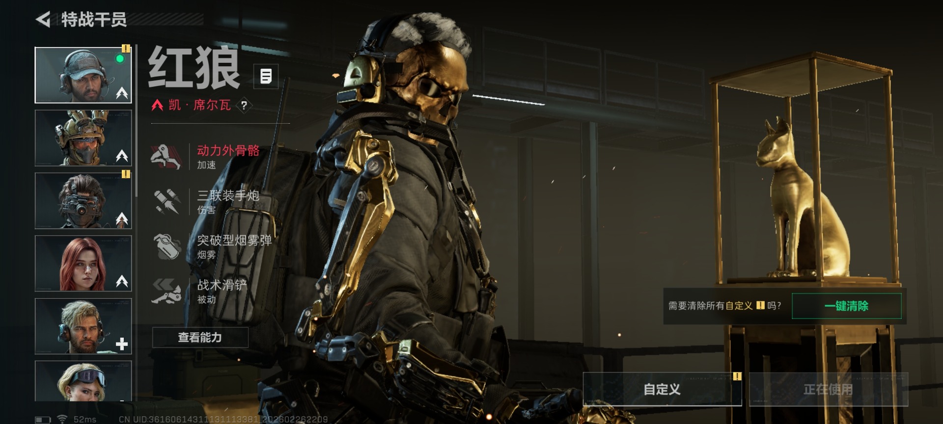 SJZCMW458036三角洲行动账号详情图12