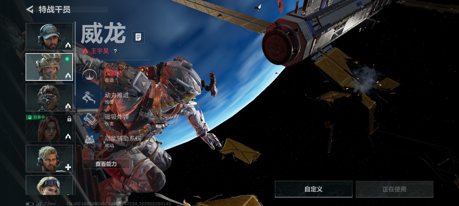 SJZQM454693三角洲行动账号详情图13