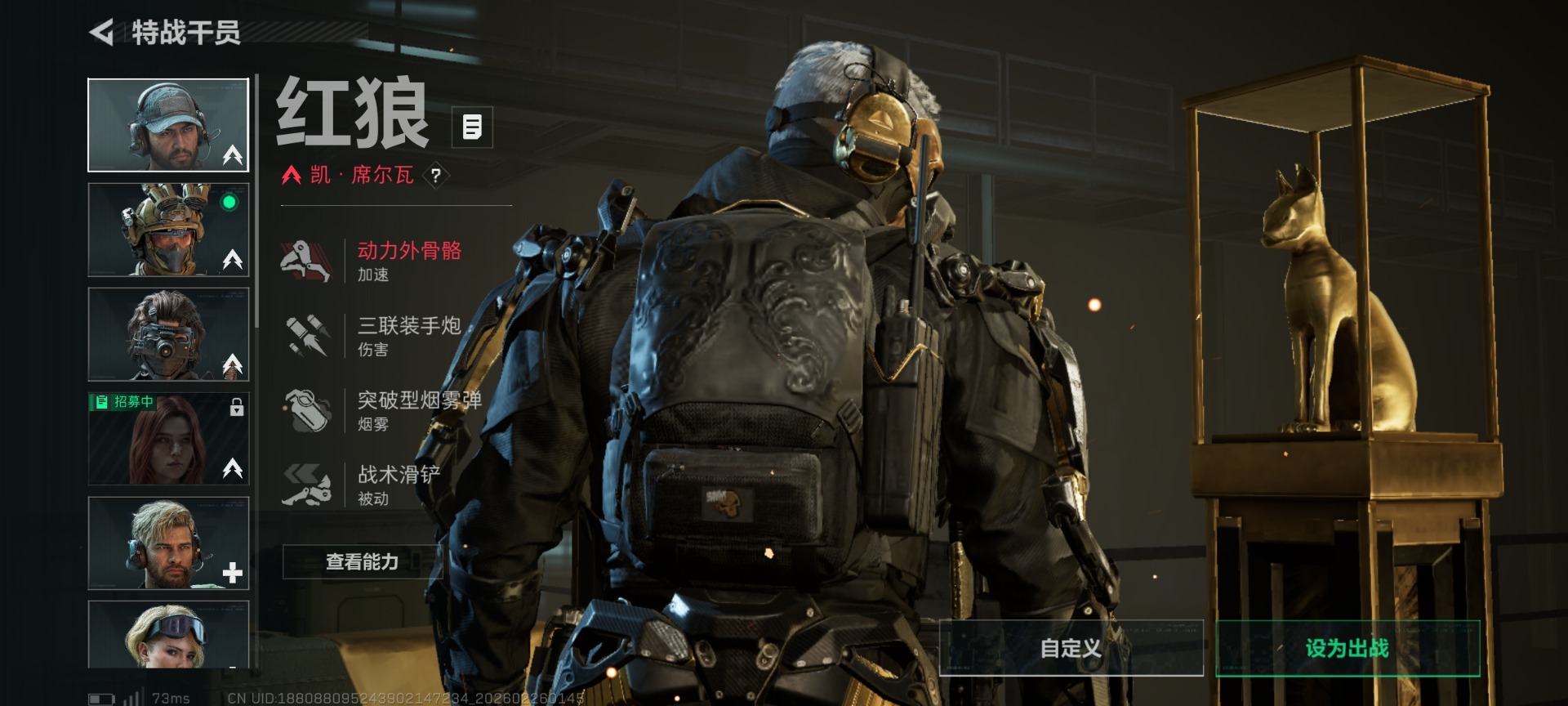 SJZQM454693三角洲行动账号详情图14