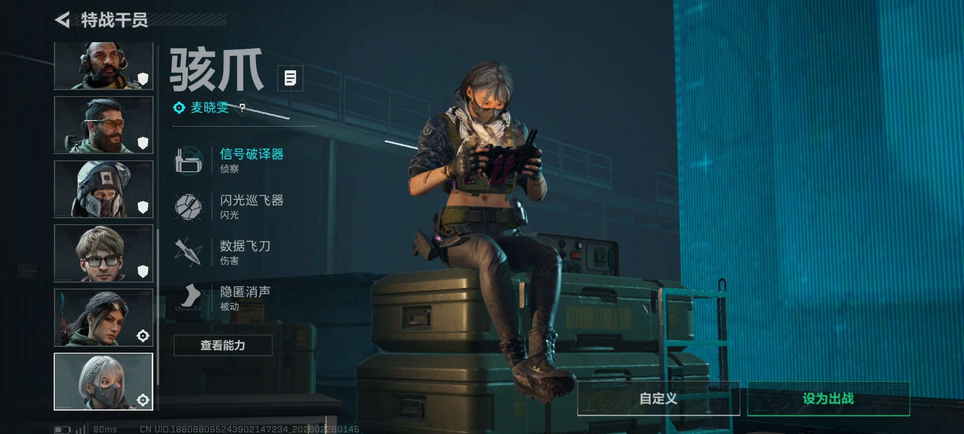 SJZQM454693三角洲行动账号详情图16