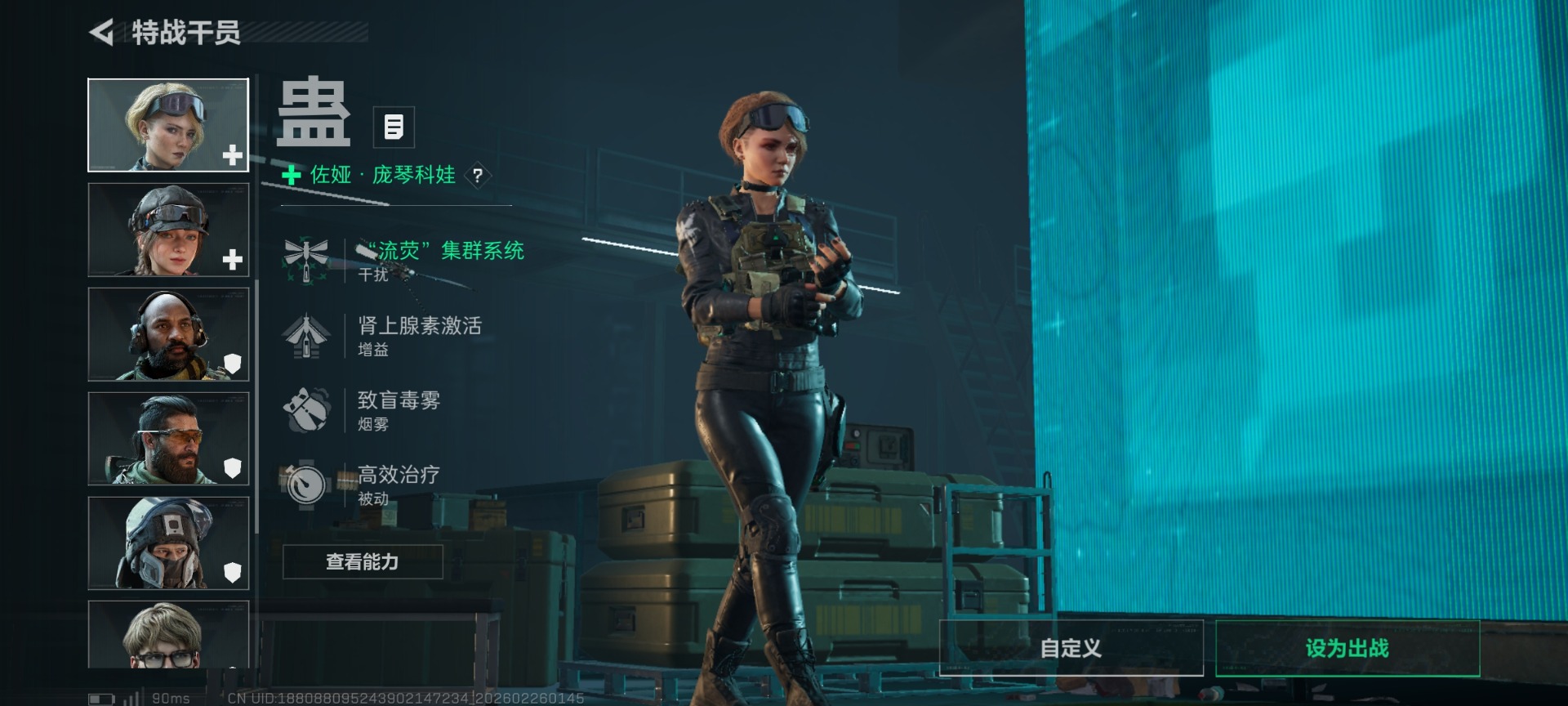 SJZQM454693三角洲行动账号详情图17