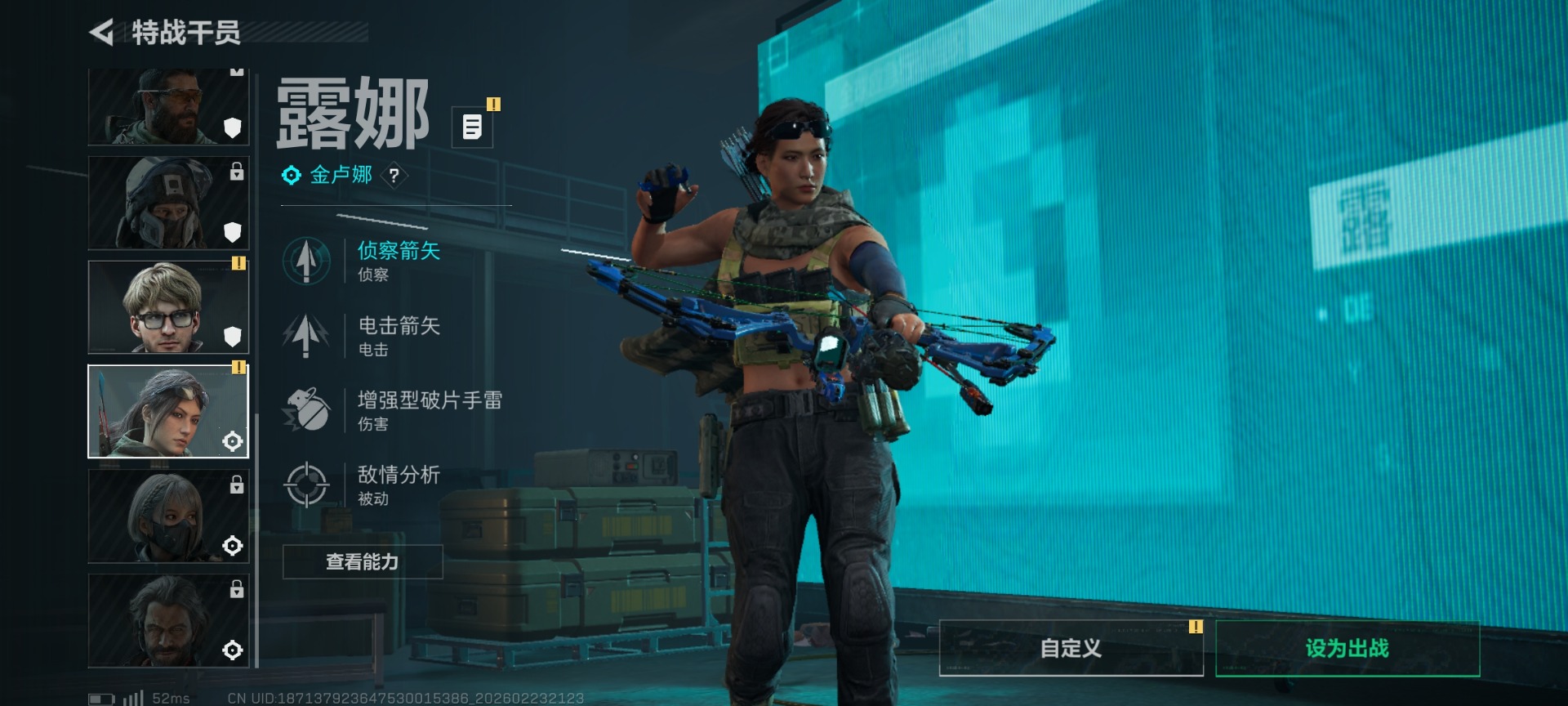 SJZQM454816三角洲行动账号详情图18