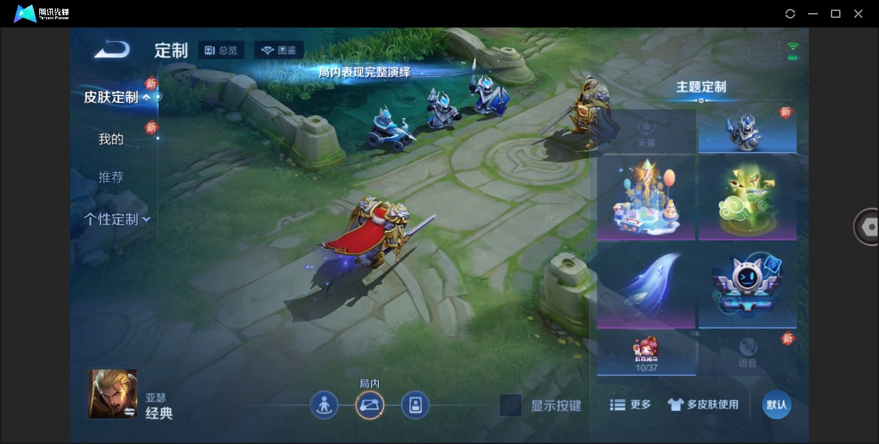 WZQM4191135王者荣耀账号详情图15 WZQM4191135王者荣耀账号详情图15