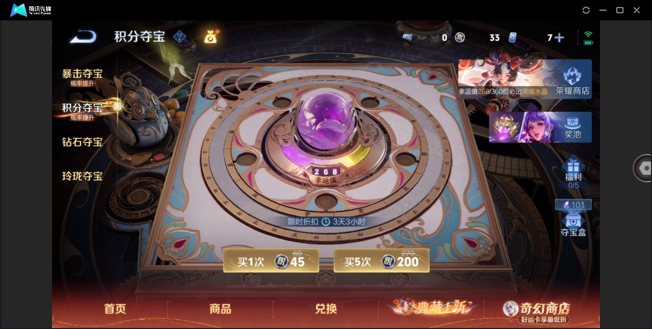 WZQM4205088王者荣耀账号详情图20