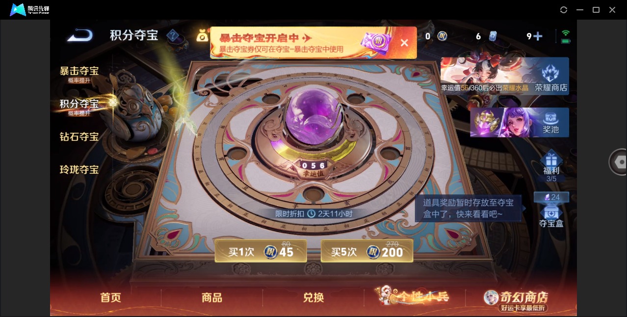 WZQM4191144王者荣耀账号详情图12