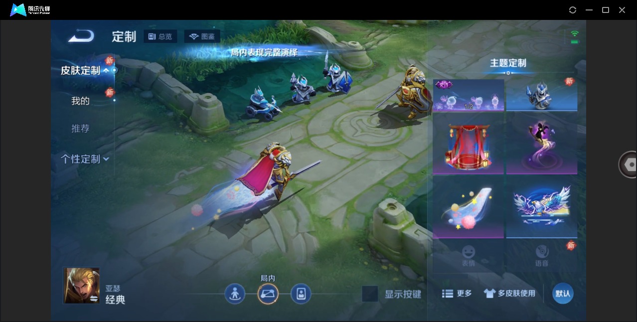 WZQM4191155王者荣耀账号详情图11