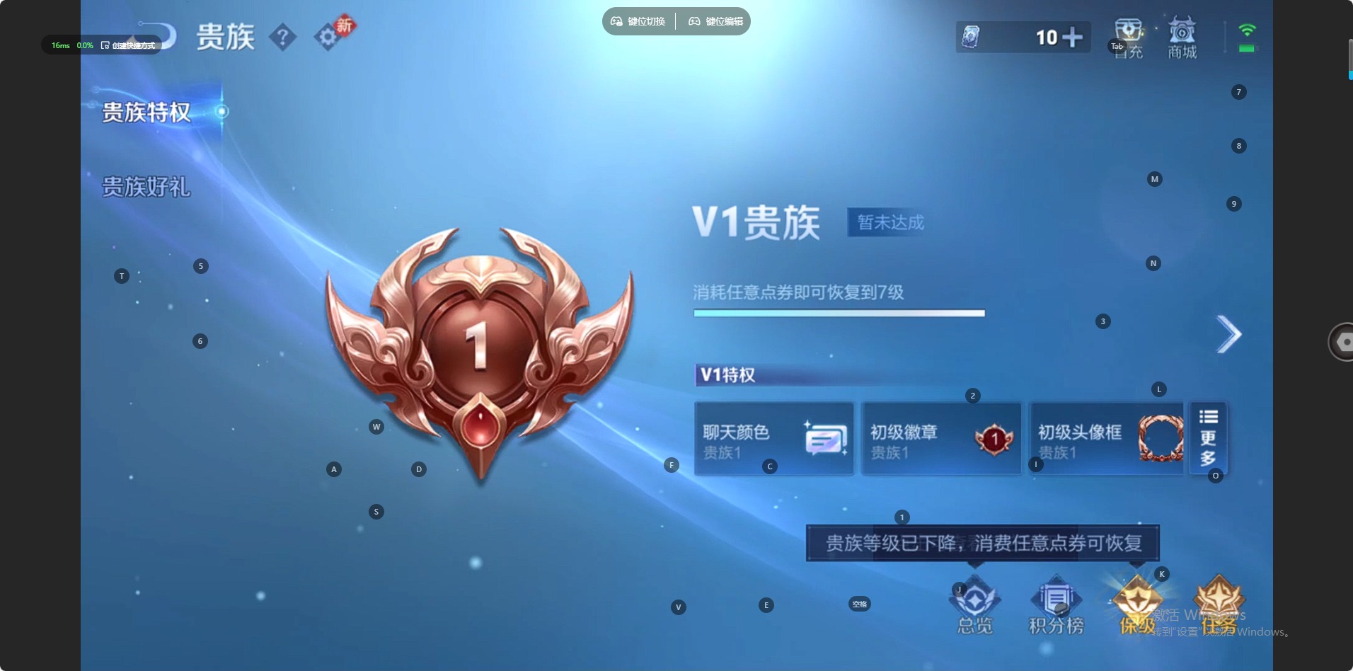 WZQM4191166王者荣耀账号详情图5