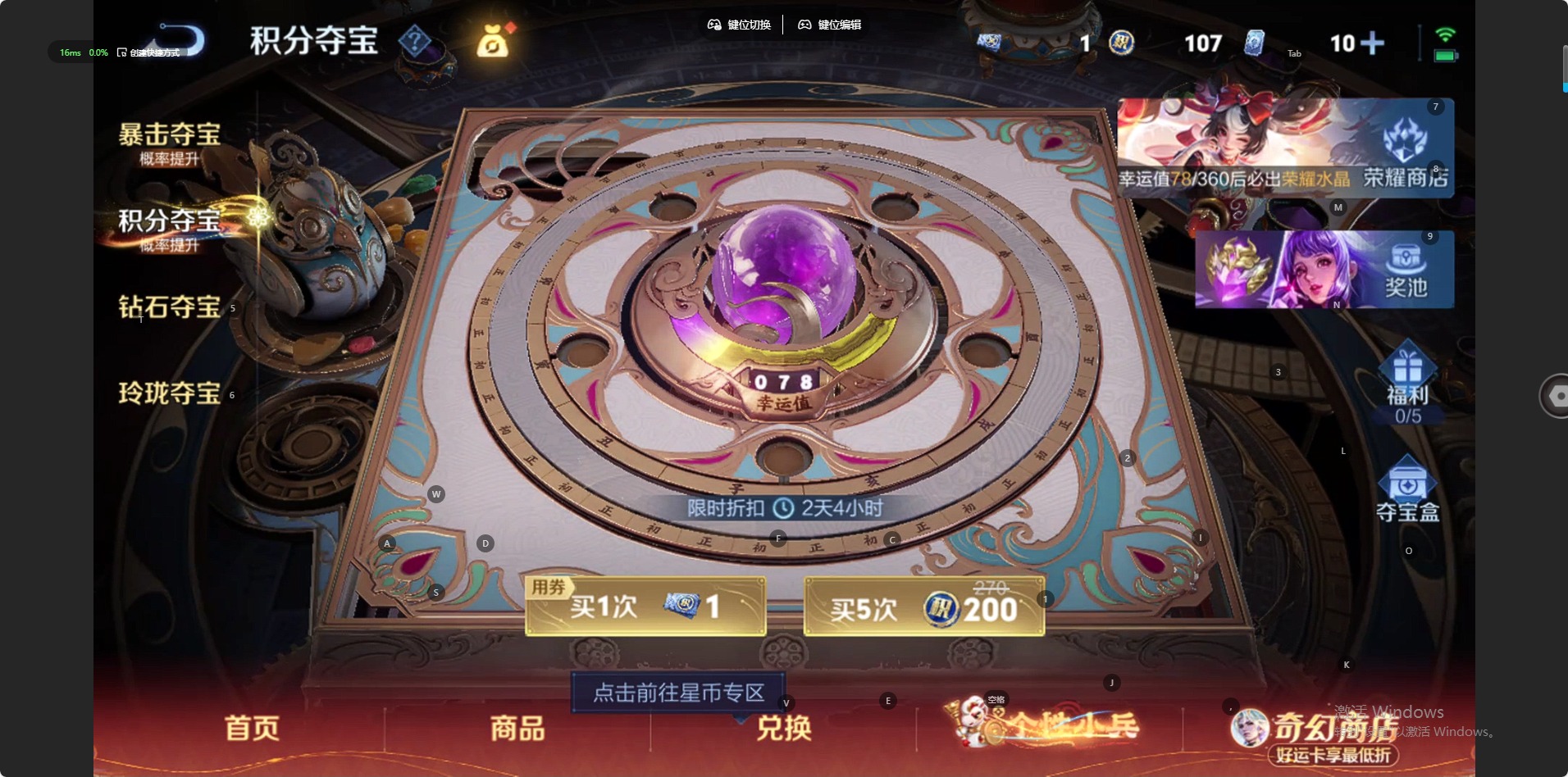 WZQM4191166王者荣耀账号详情图6