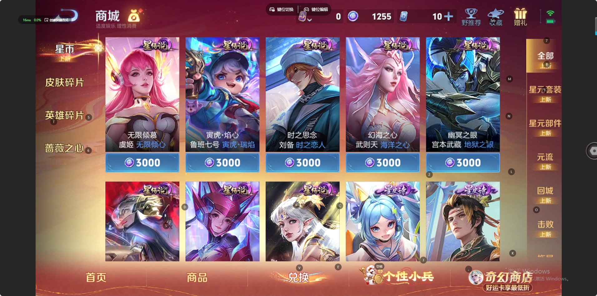 WZQM4191166王者荣耀账号详情图7