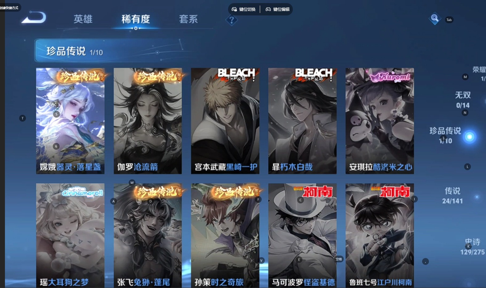 WZQM4191263王者荣耀账号详情图5