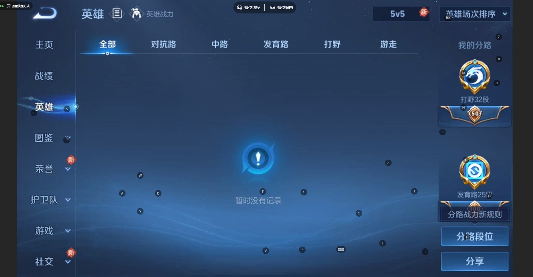 WZQM4191263王者荣耀账号详情图14