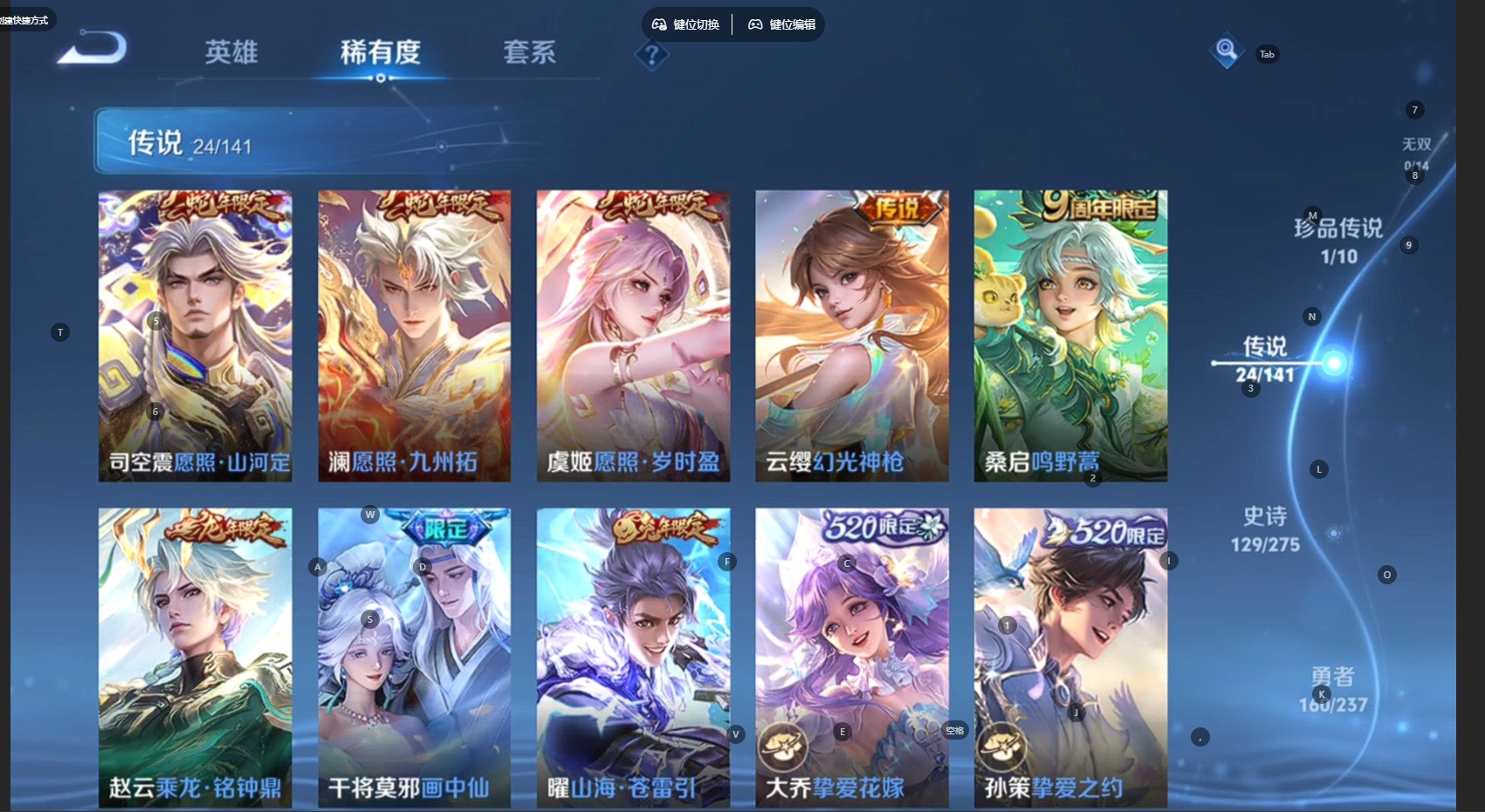 WZQM4205174王者荣耀账号详情图10