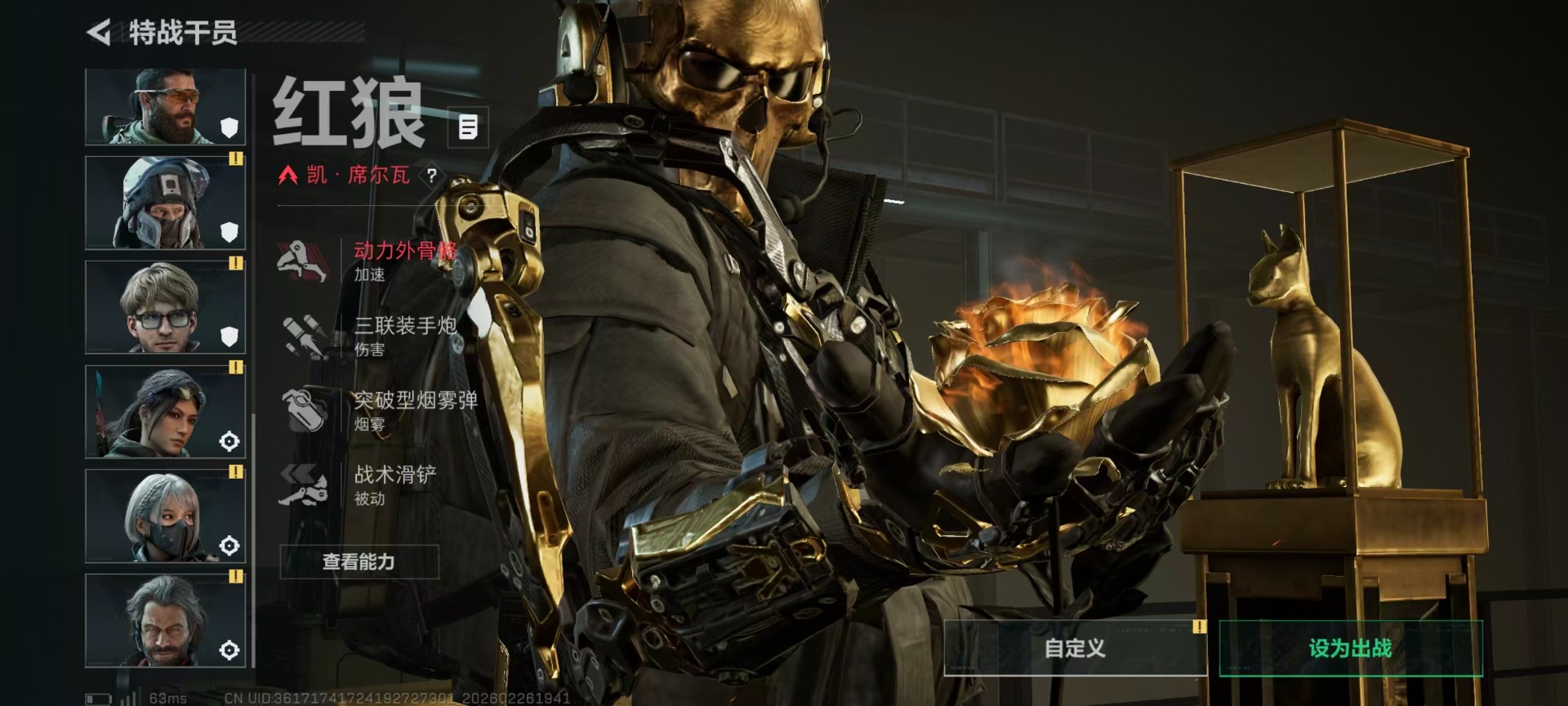 SJZQM466959三角洲行动账号详情图20