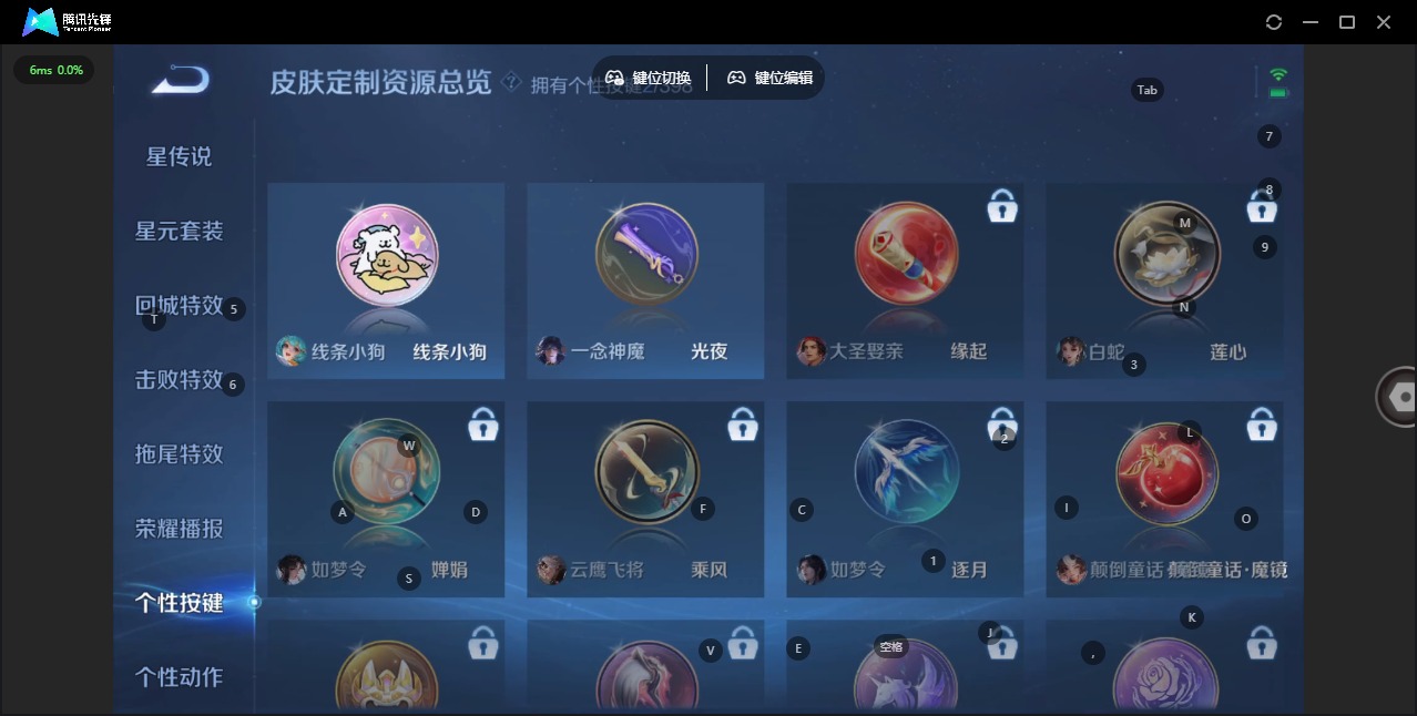 WZQM4191326王者荣耀账号详情图9 WZQM4191326王者荣耀账号详情图9