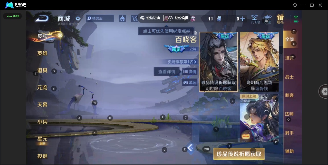 WZQM4191326王者荣耀账号详情图11 WZQM4191326王者荣耀账号详情图11