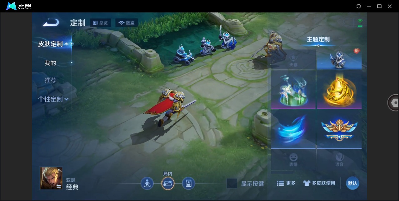 WZQM4191335王者荣耀账号详情图10 WZQM4191335王者荣耀账号详情图10