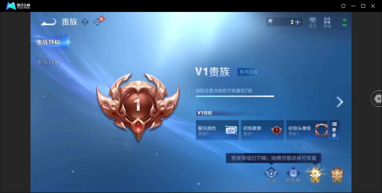 WZQM4191335王者荣耀账号详情图11 WZQM4191335王者荣耀账号详情图11