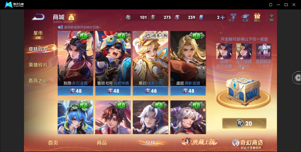 WZQM4191335王者荣耀账号详情图12 WZQM4191335王者荣耀账号详情图12