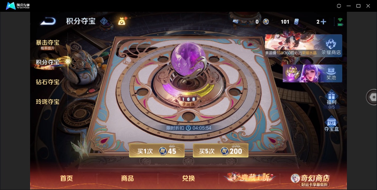 WZQM4191335王者荣耀账号详情图13 WZQM4191335王者荣耀账号详情图13