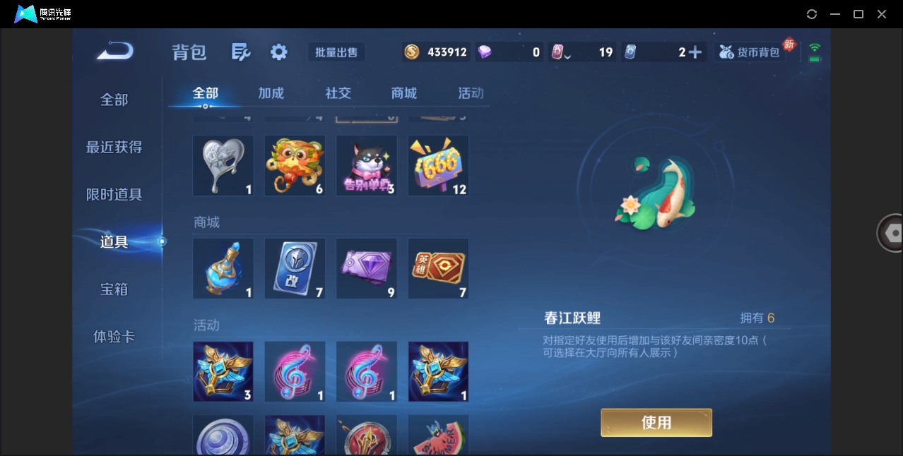 WZQM4191335王者荣耀账号详情图15 WZQM4191335王者荣耀账号详情图15