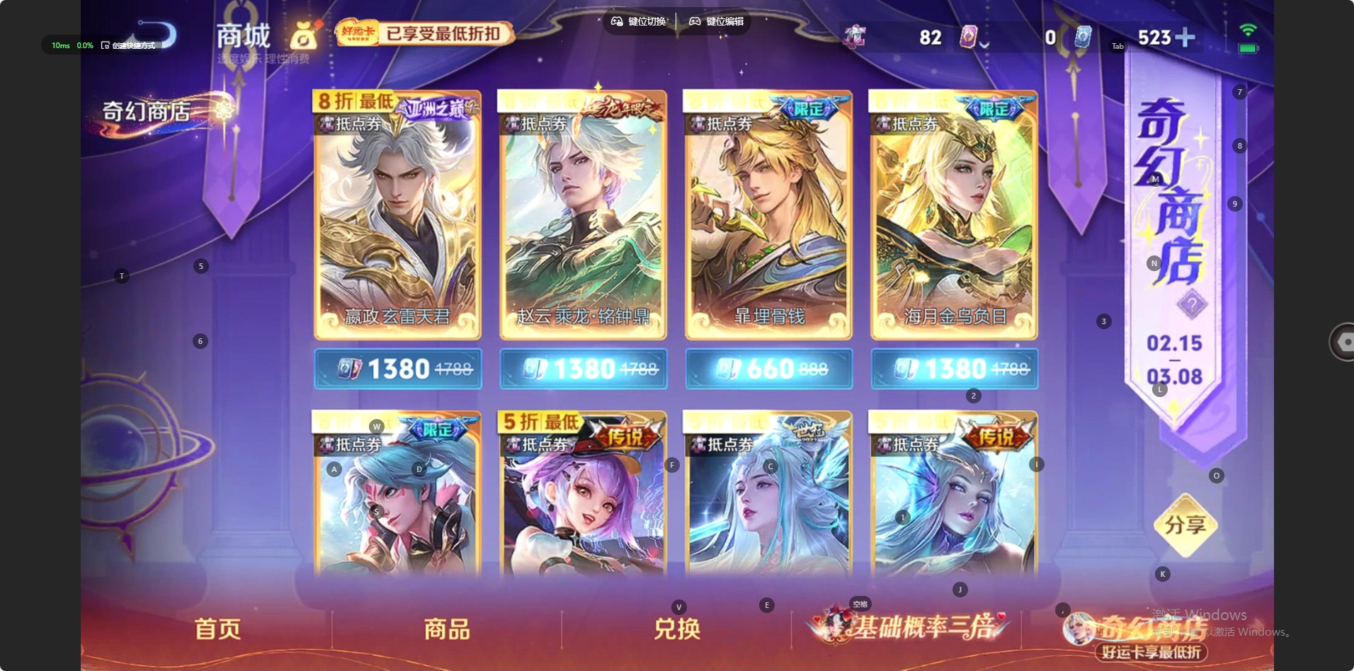 WZQM4191338王者荣耀账号详情图7