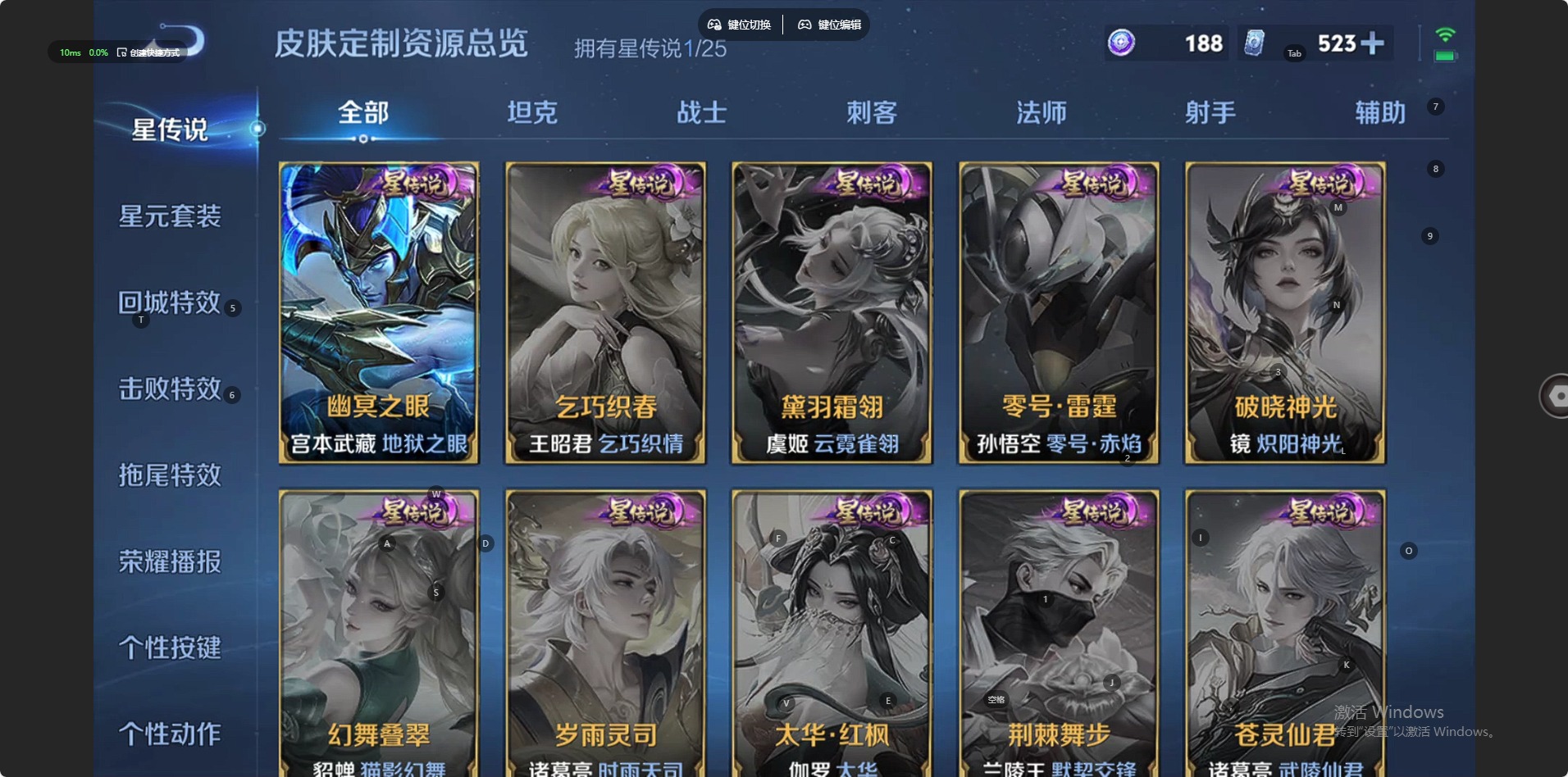 WZQM4191338王者荣耀账号详情图10