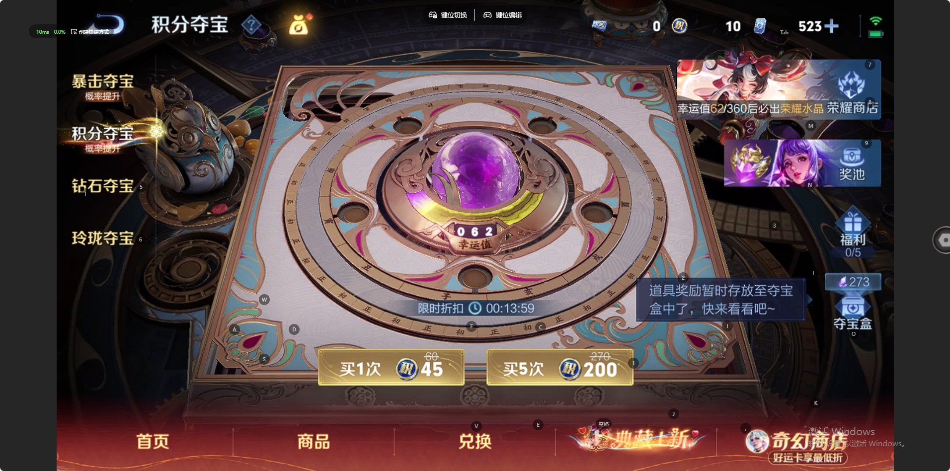 WZQM4205179王者荣耀账号详情图8