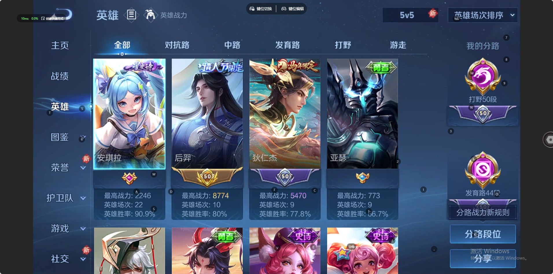 WZQM4205179王者荣耀账号详情图13