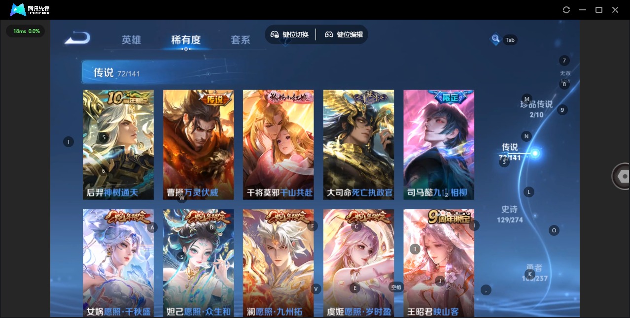 WZQM4205202王者荣耀账号详情图12