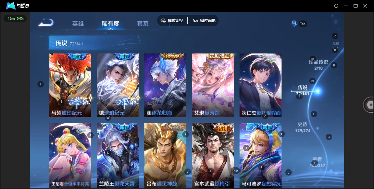 WZQM4205202王者荣耀账号详情图14