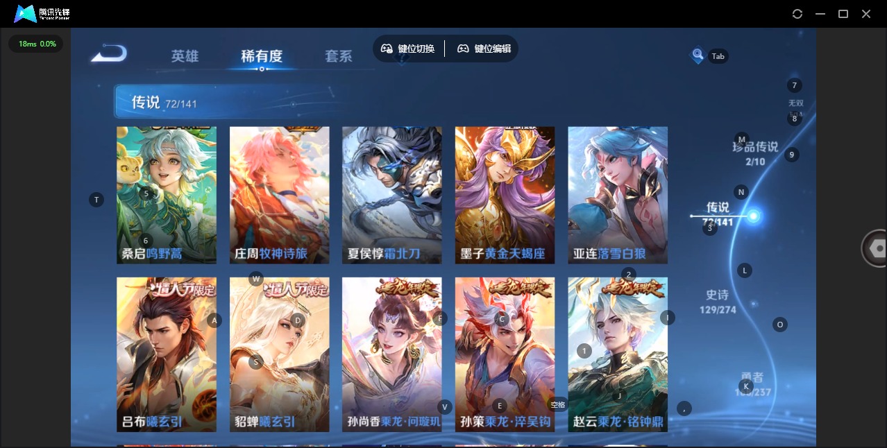 WZQM4205202王者荣耀账号详情图13