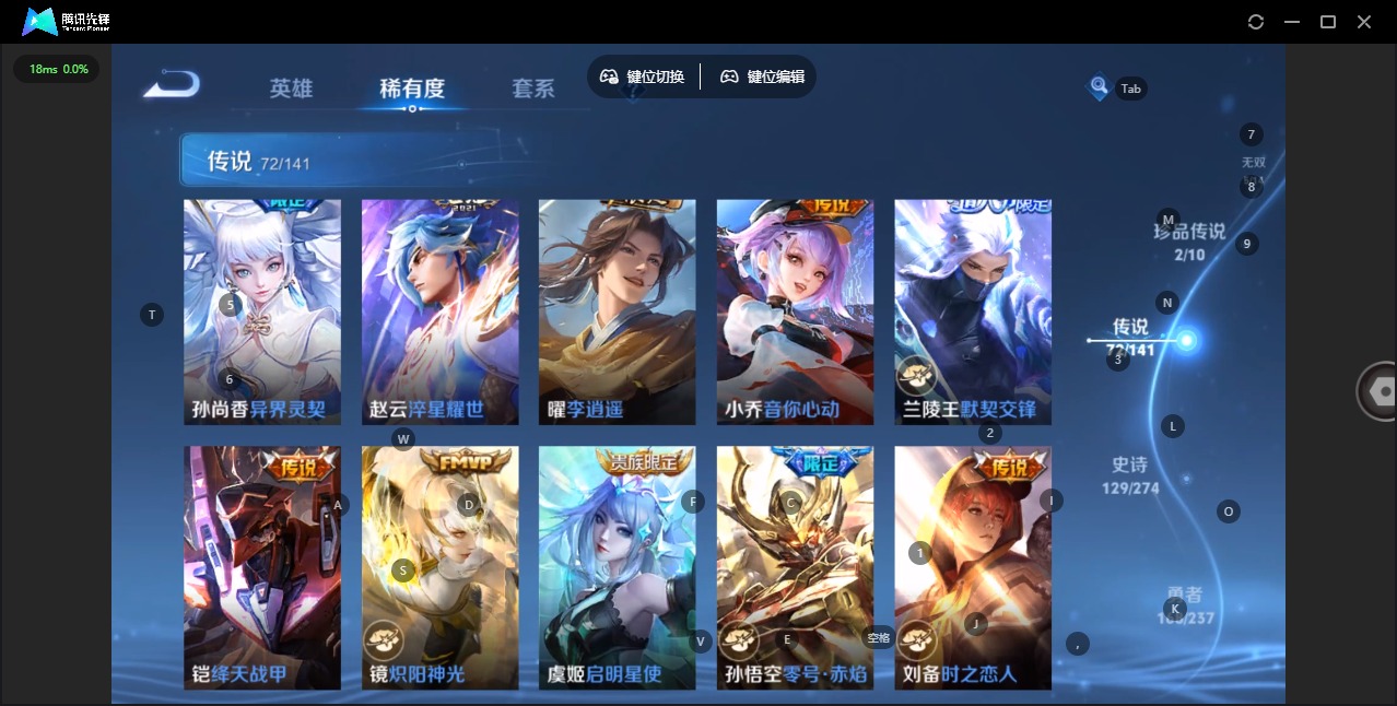 WZQM4205202王者荣耀账号详情图17