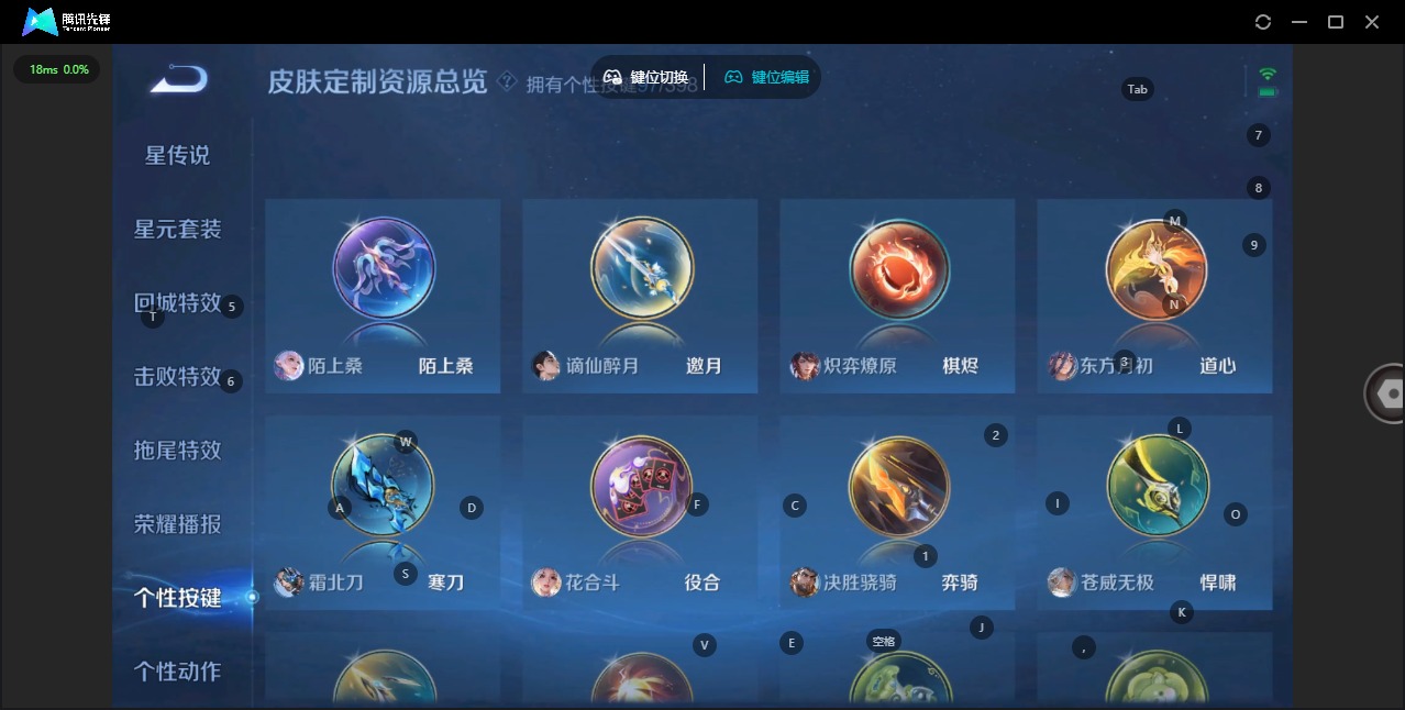 WZQM4205202王者荣耀账号详情图25