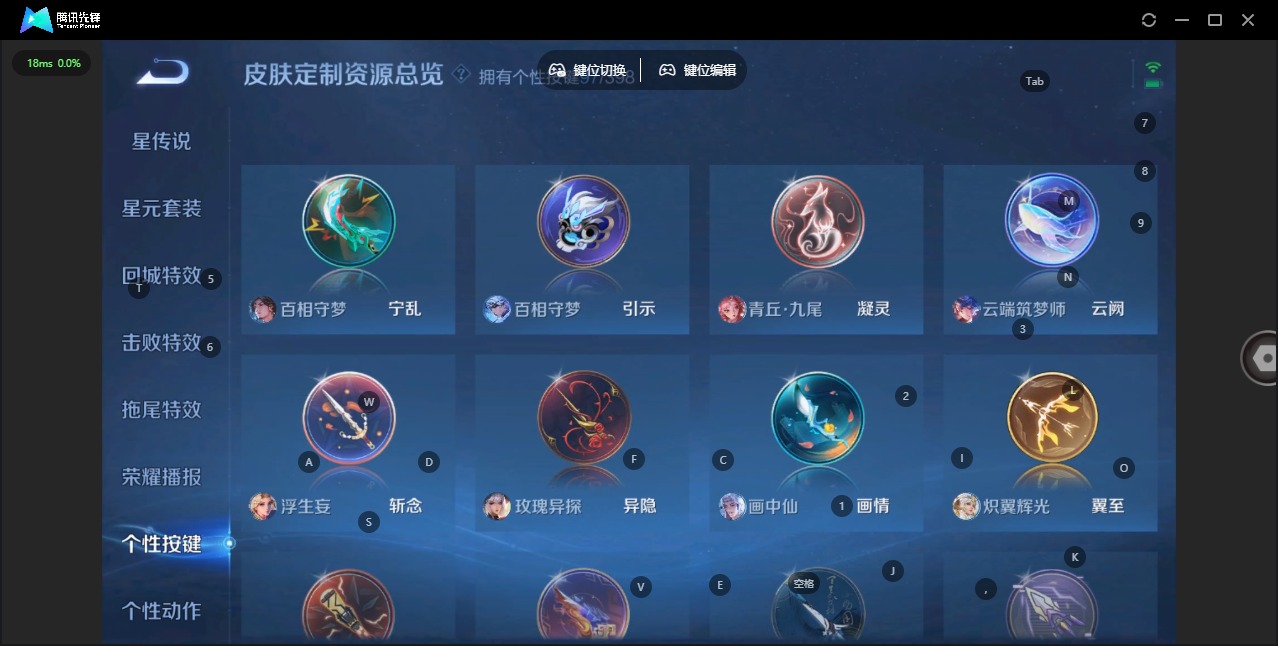 WZQM4205202王者荣耀账号详情图31