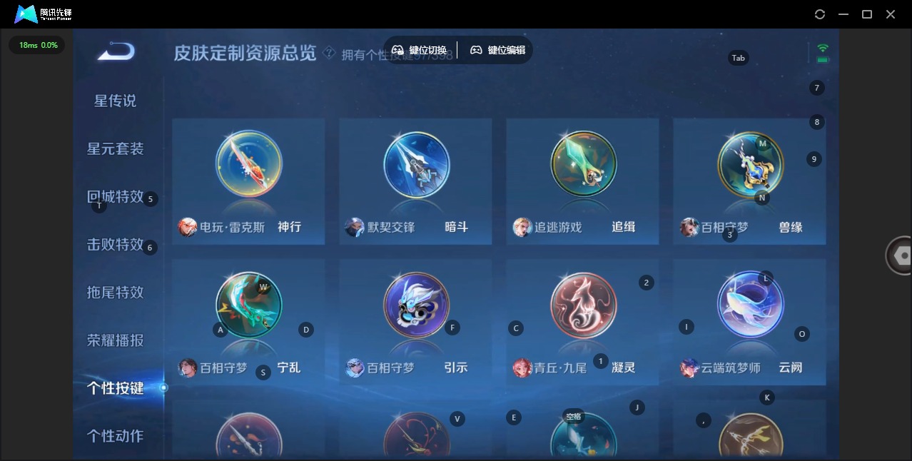 WZQM4205202王者荣耀账号详情图30