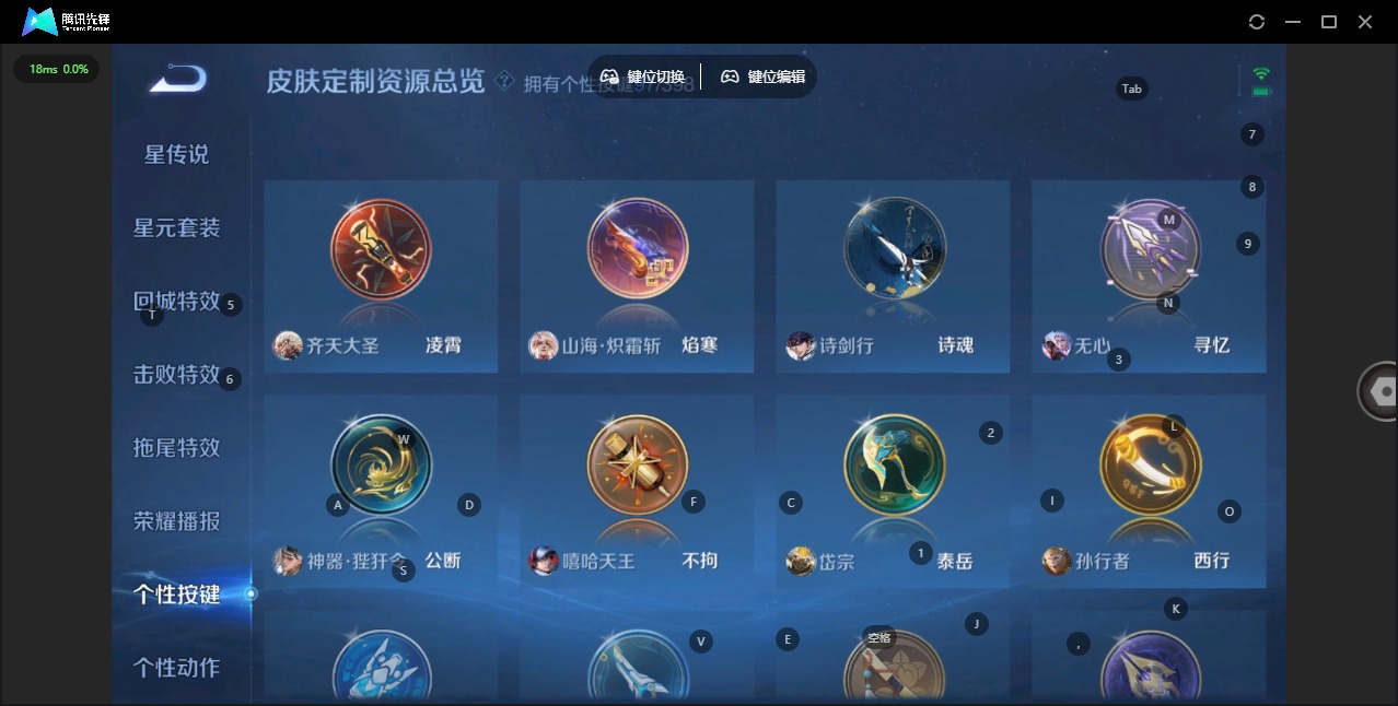 WZQM4205202王者荣耀账号详情图32