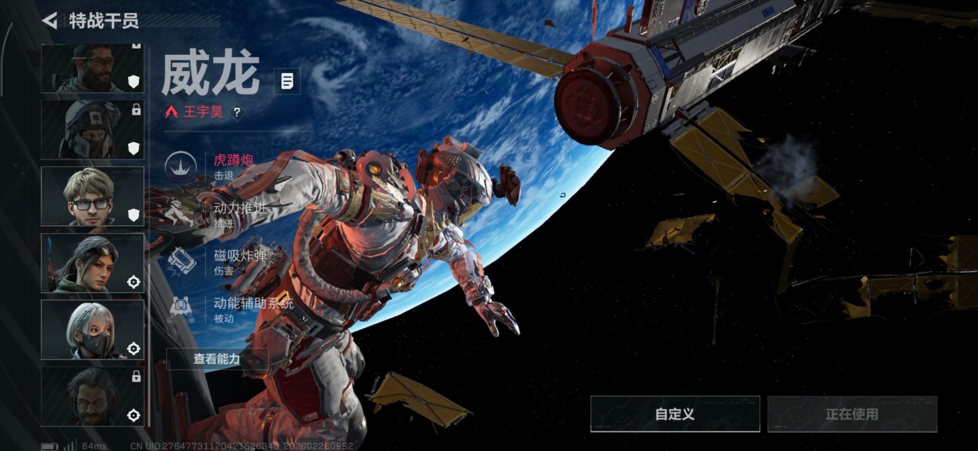 SJZQM454911三角洲行动账号详情图20