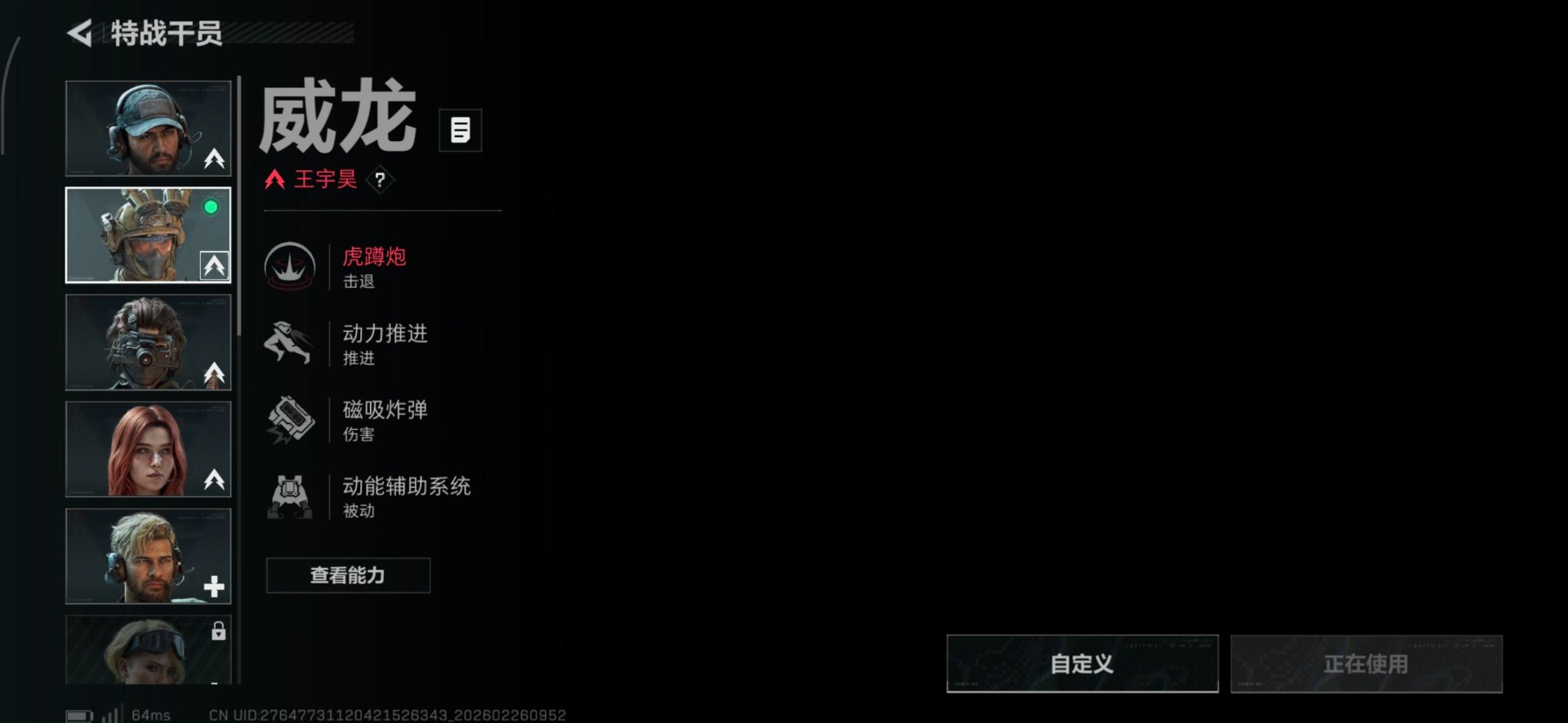 SJZQM467797三角洲行动账号详情图19 SJZQM467797三角洲行动账号详情图19