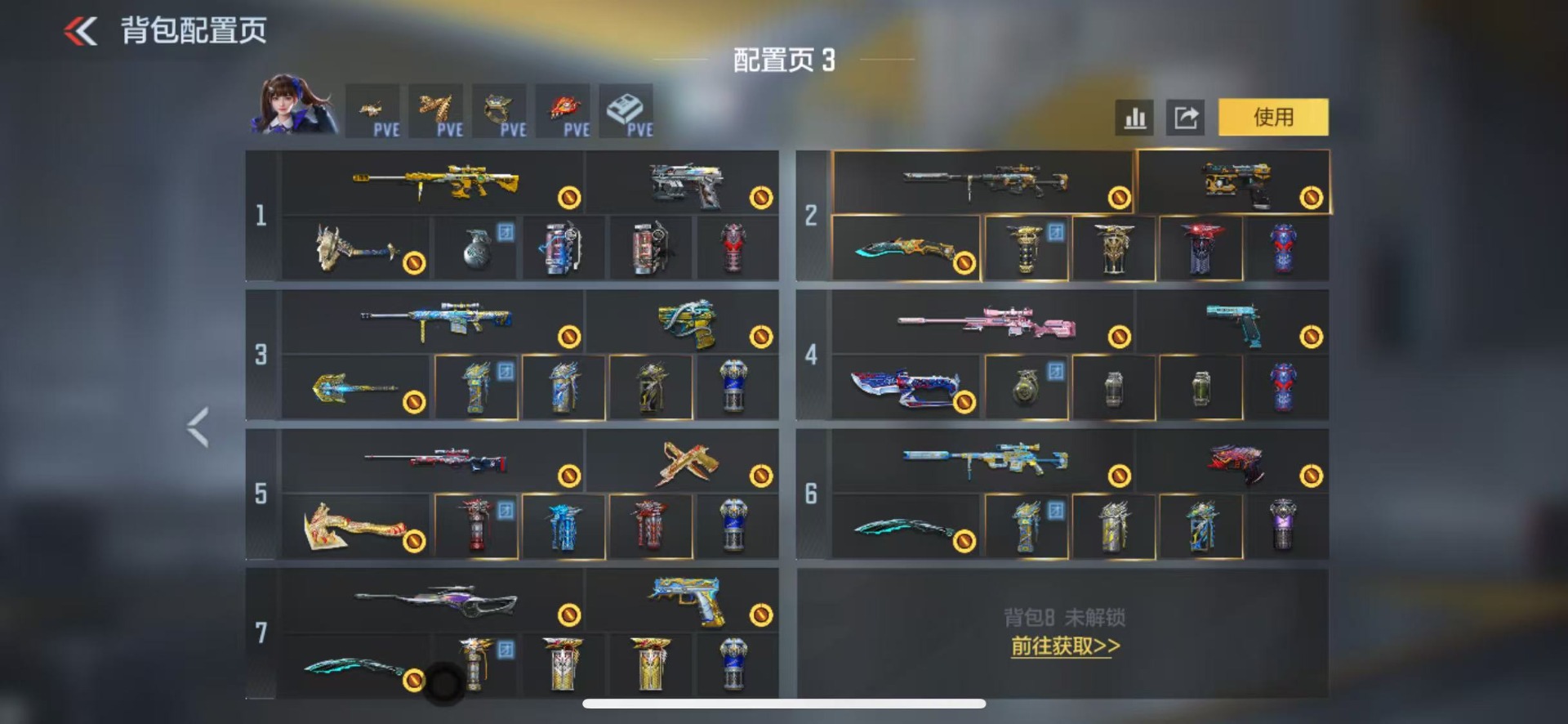 CFMLX430864枪战王者账号详情图27