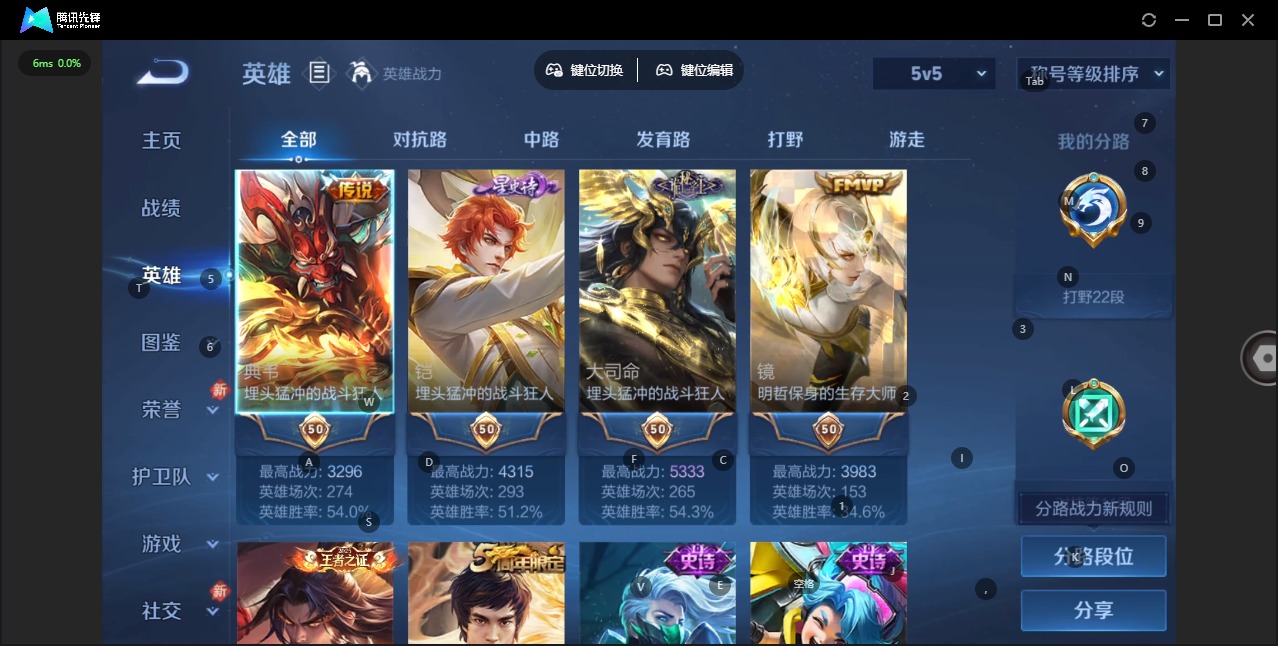 WZQM4191574王者荣耀账号详情图4 WZQM4191574王者荣耀账号详情图4