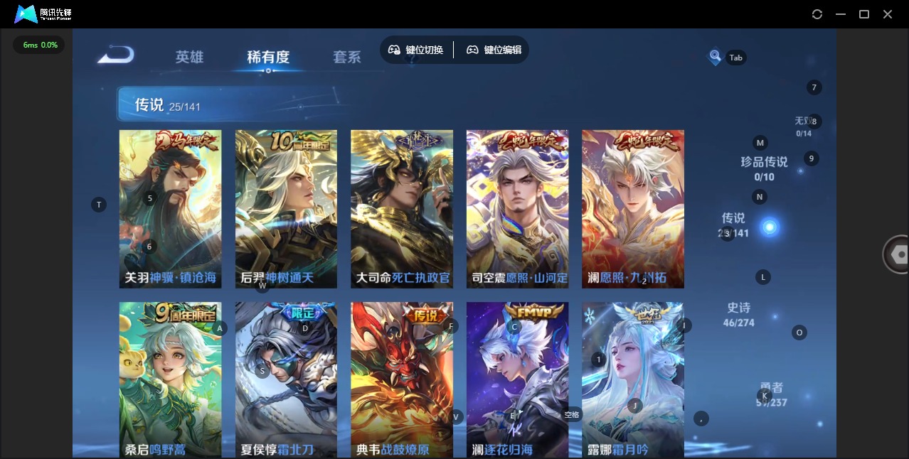 WZQM4191574王者荣耀账号详情图6 WZQM4191574王者荣耀账号详情图6