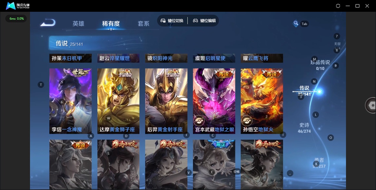 WZQM4191574王者荣耀账号详情图8 WZQM4191574王者荣耀账号详情图8