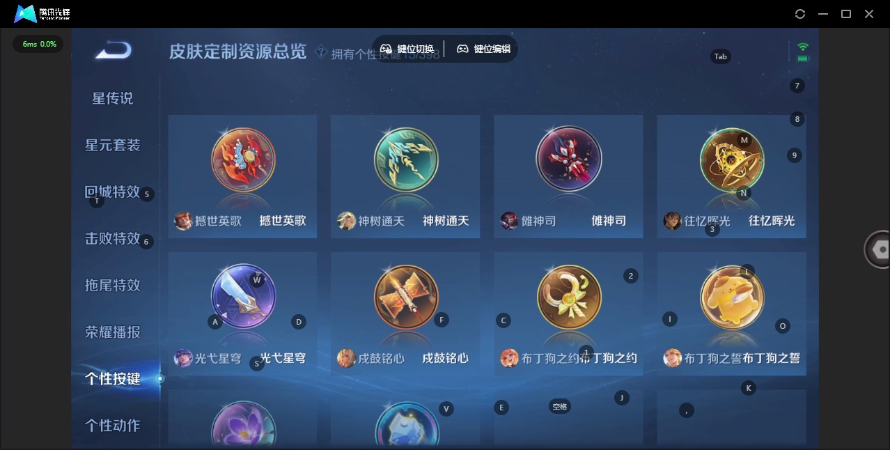 WZQM4232097王者荣耀账号详情图14 WZQM4232097王者荣耀账号详情图14