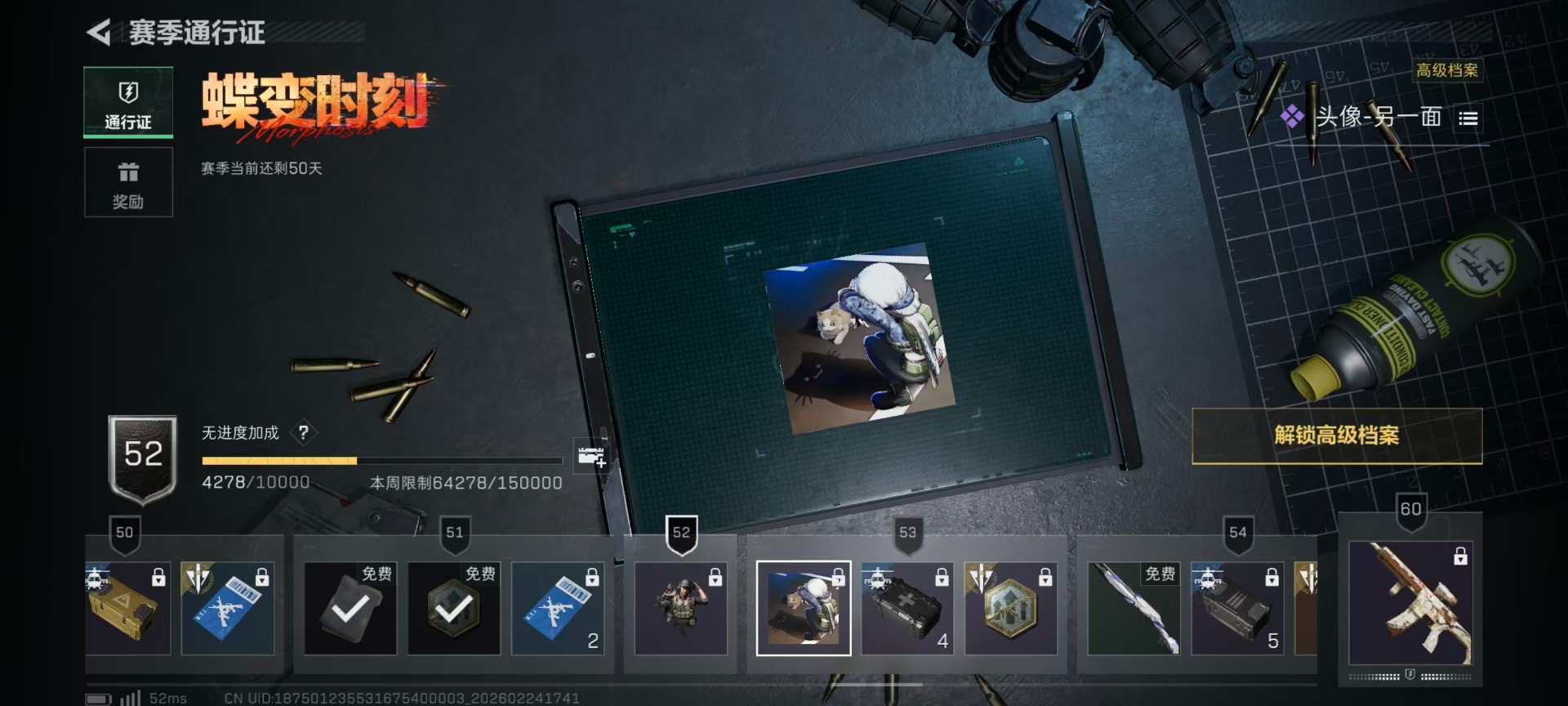 SJZQM454944三角洲行动账号详情图3